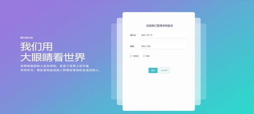 基于微信小程序的民宿預訂管理系統技術服務方案
